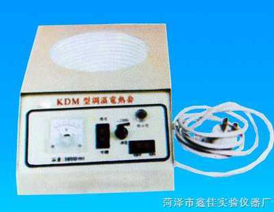 KDM调温电热套 实验室精准控温的理想选择，菏泽鑫佳仪器展现商机